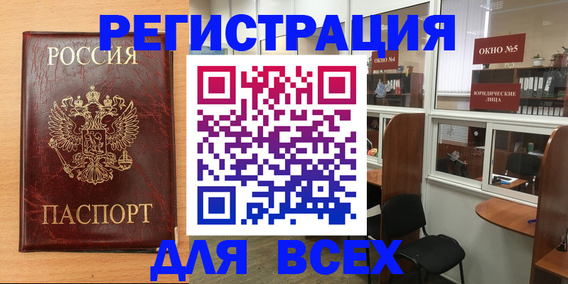 регистрация для дет. сада в Нарьян-Маре